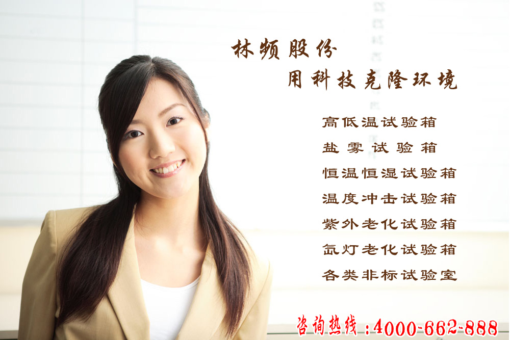 第一宅男AV导航入口儀器
